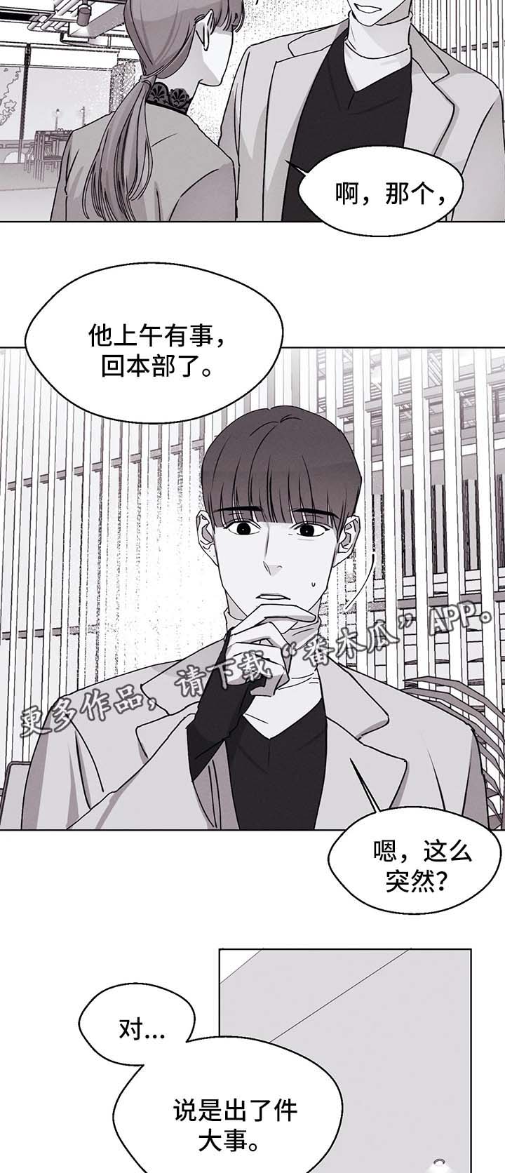 第50章：展览9