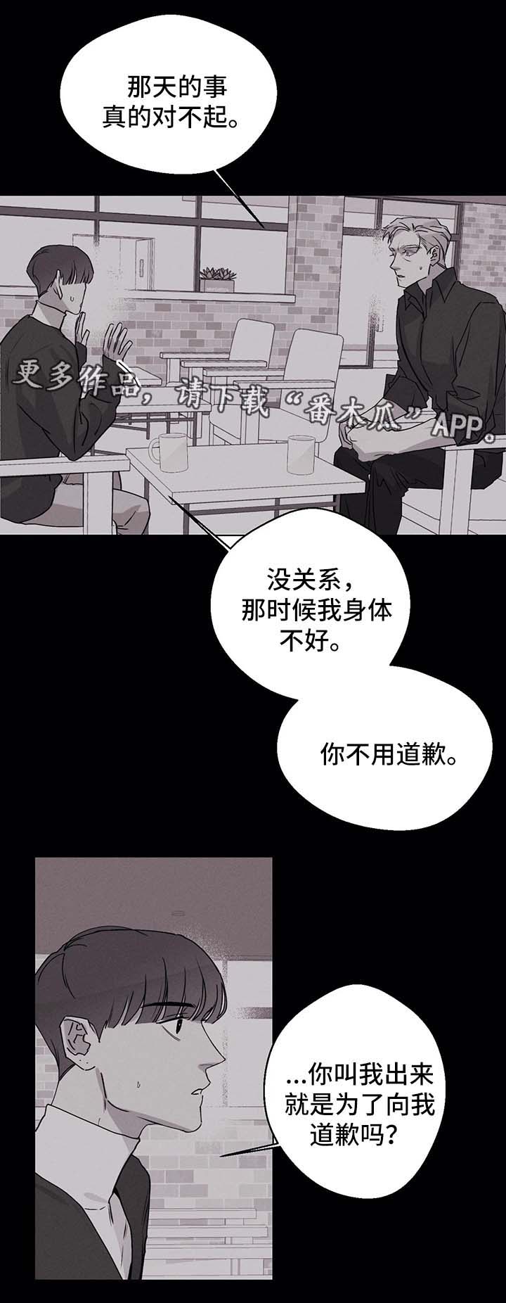 第51章：新的开始（完结）2
