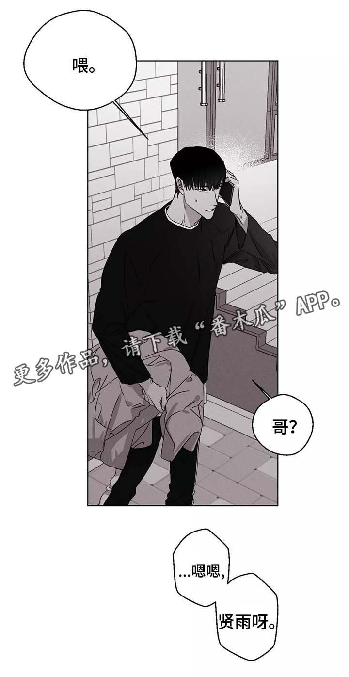 第43章：电话13