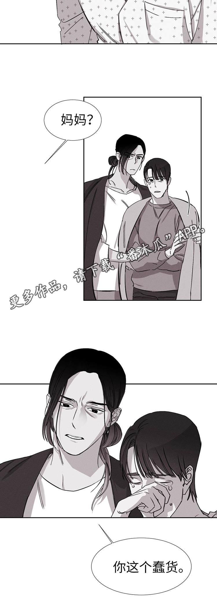 第17章：医院10