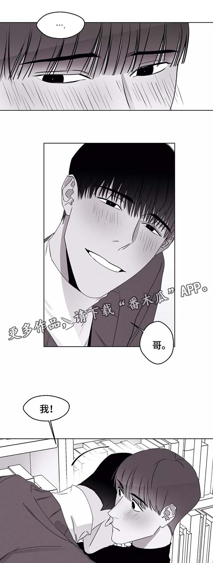 第37章：请对我自私一点12