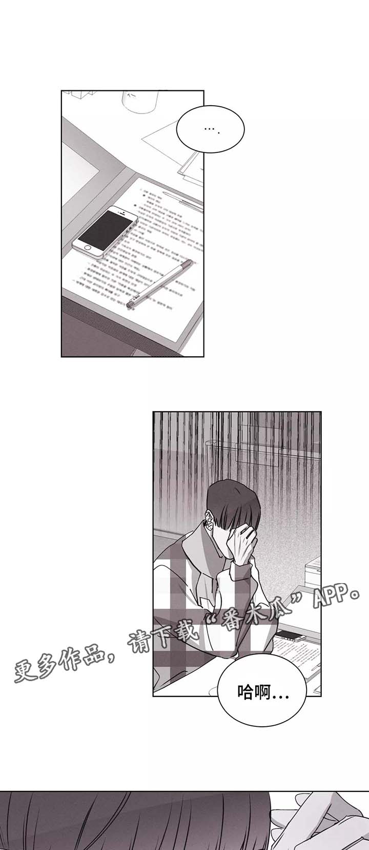 第27章：集中精神6