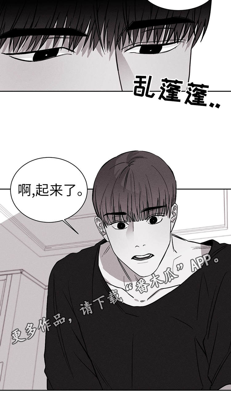 第20章：不要吗？1