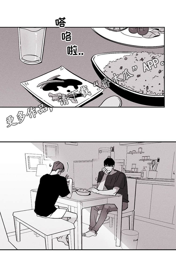 第14章：更亲密了8