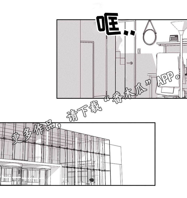 第8章：久别重逢2