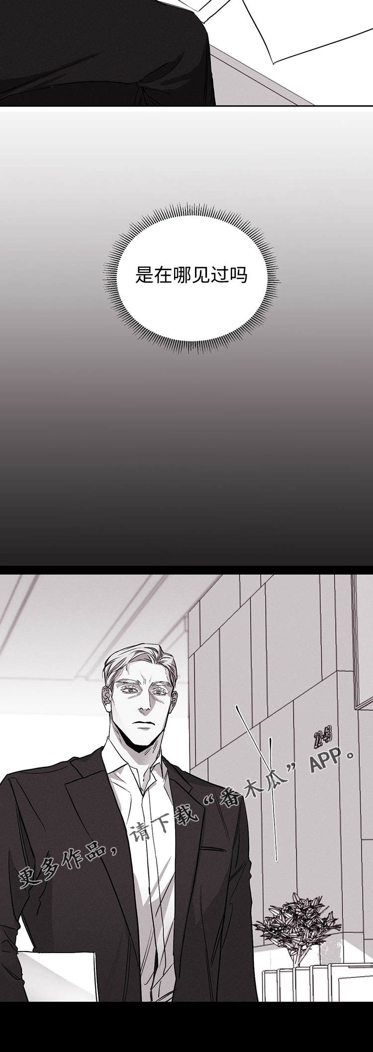 第15章：不要耍花招8