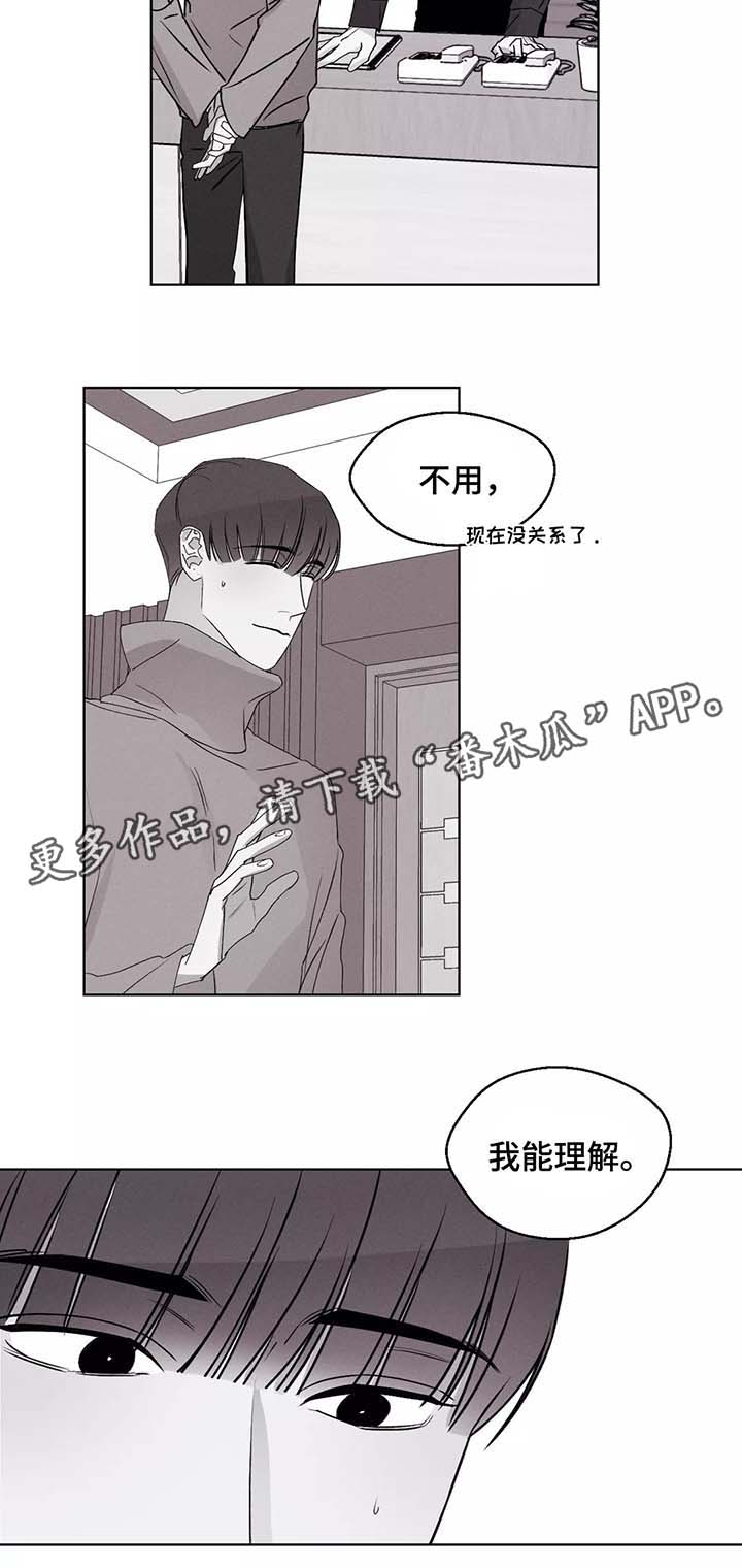 第40章：晕倒7
