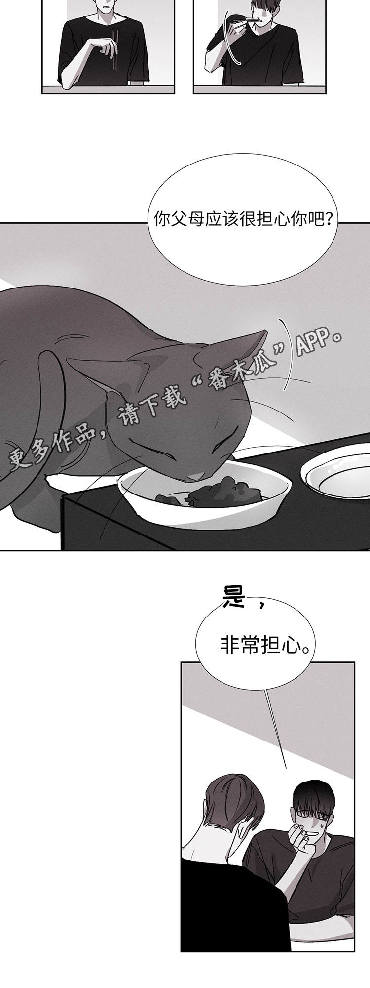 第14章：更亲密了14