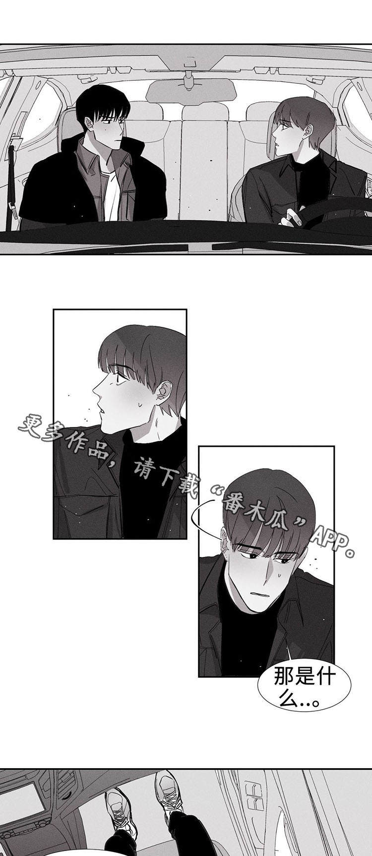 第8章：久别重逢7