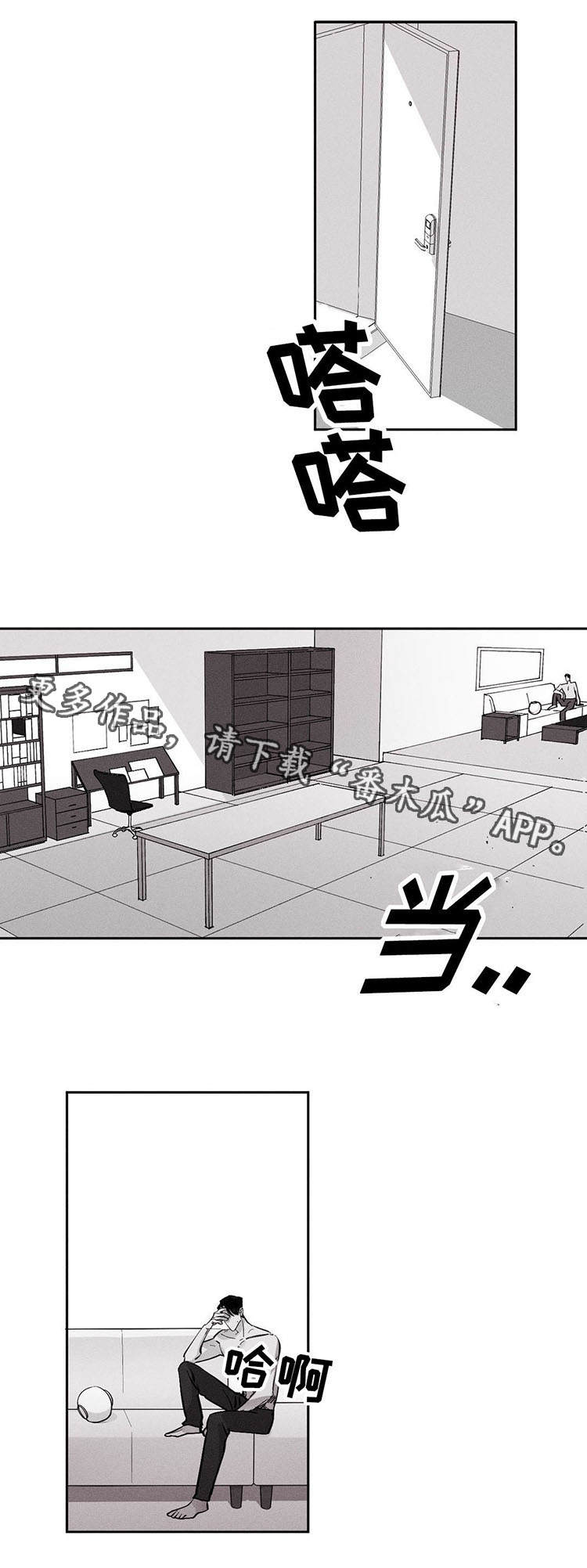 第5章：反抗8