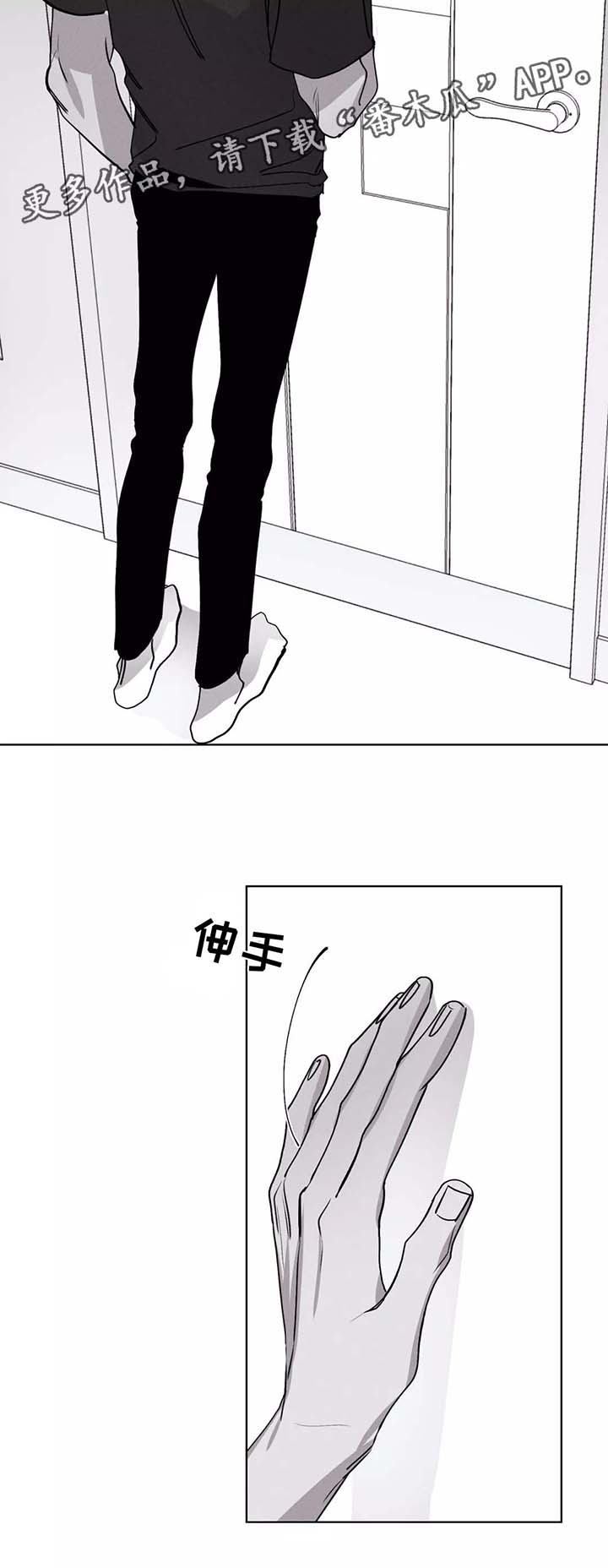 第32章：赶来12