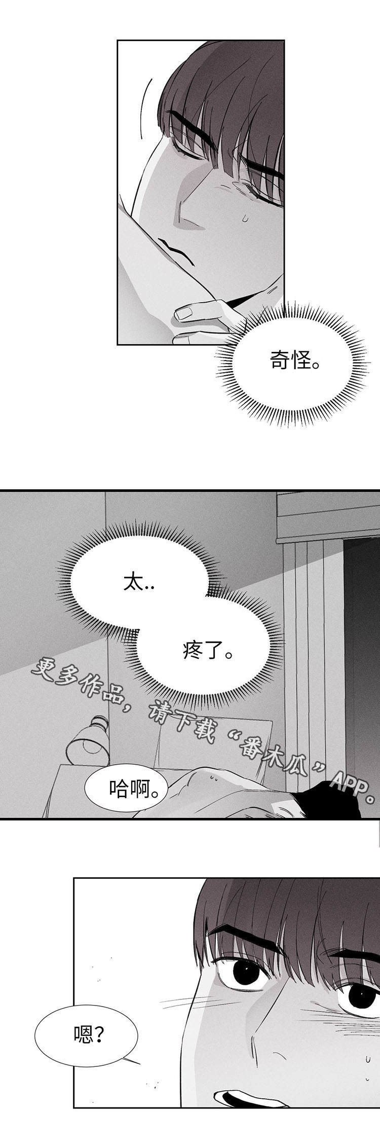 第11章：开始吧16