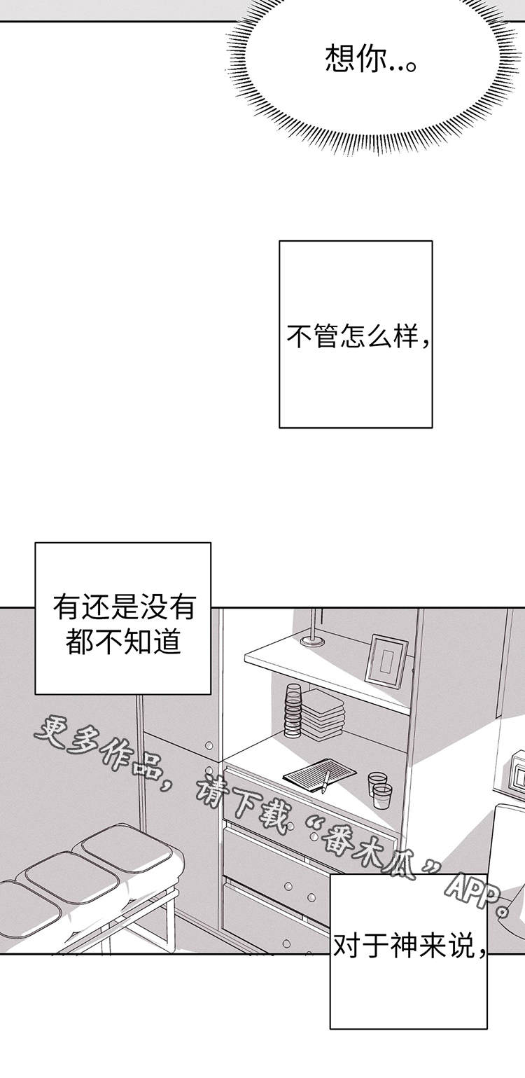 第18章：换一个5