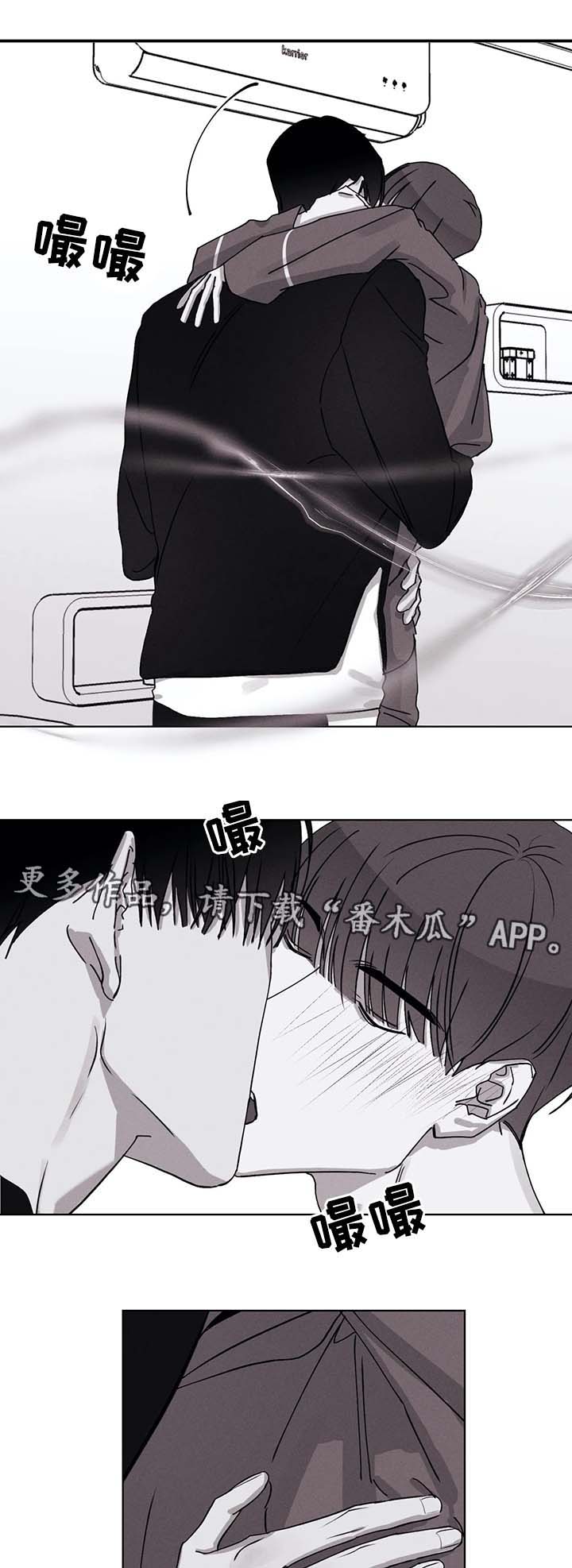 第48章：扑倒4