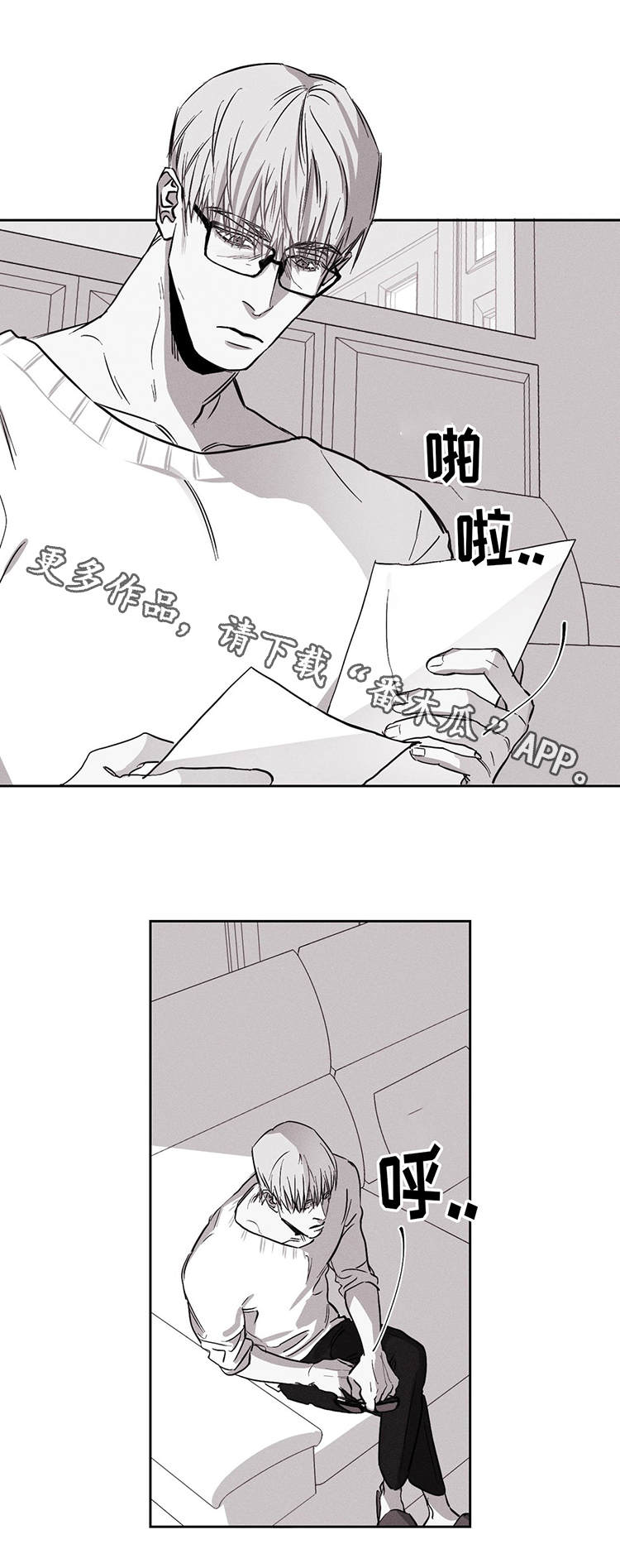 第15章：不要耍花招6