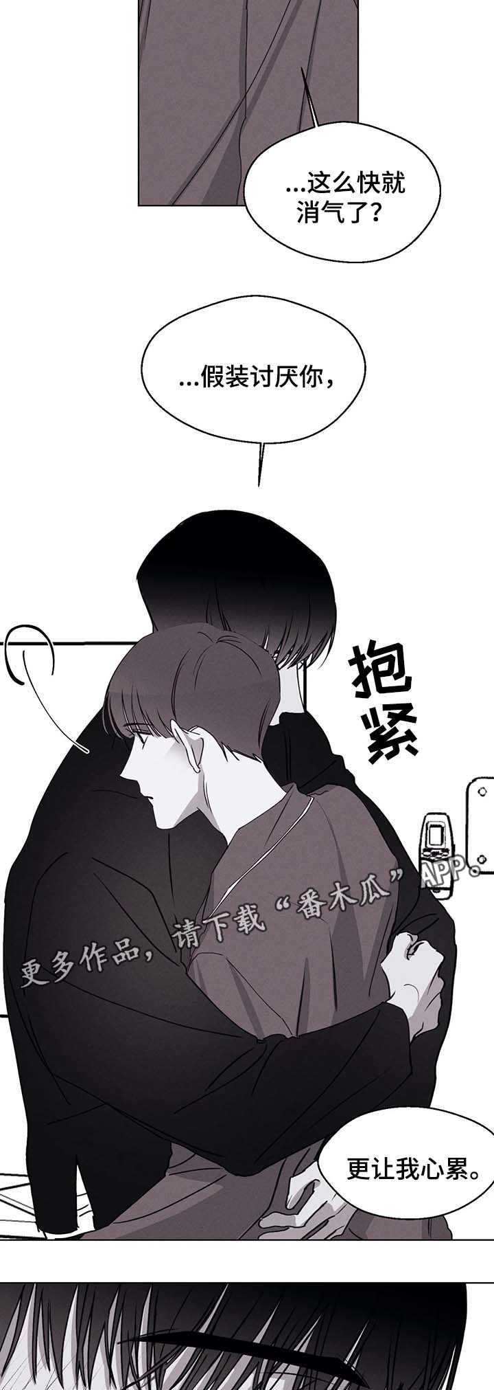 第47章：怕被抛弃10