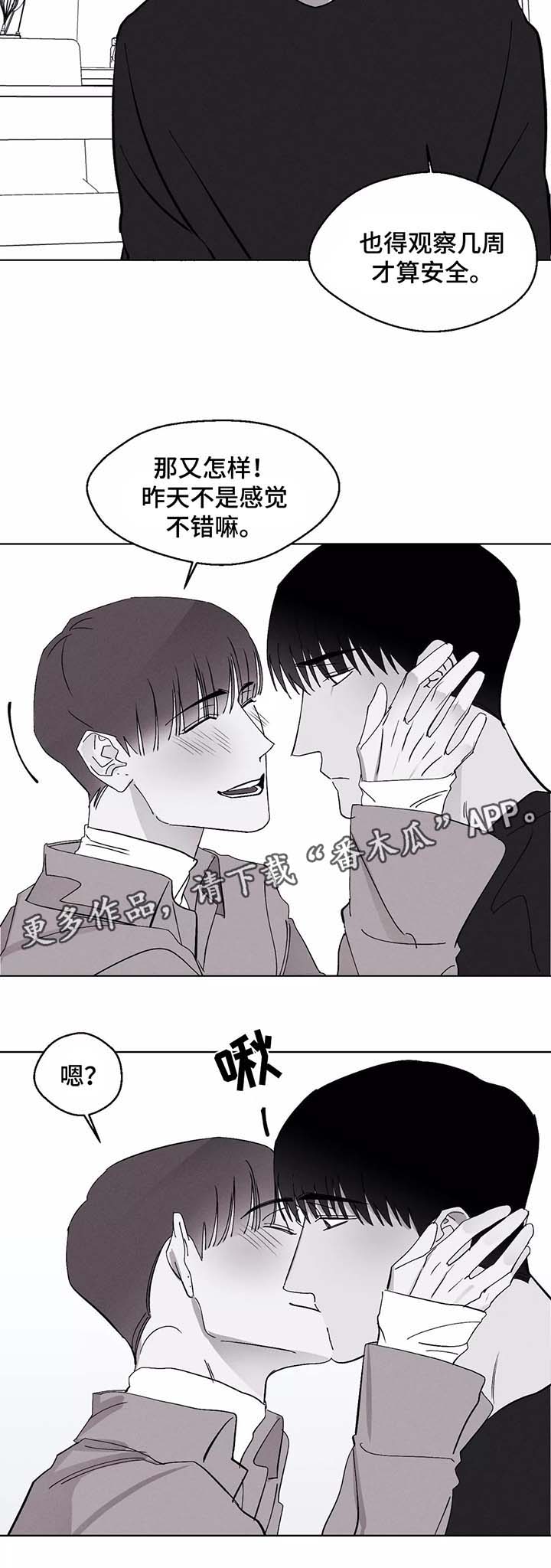 第38章：恋爱18