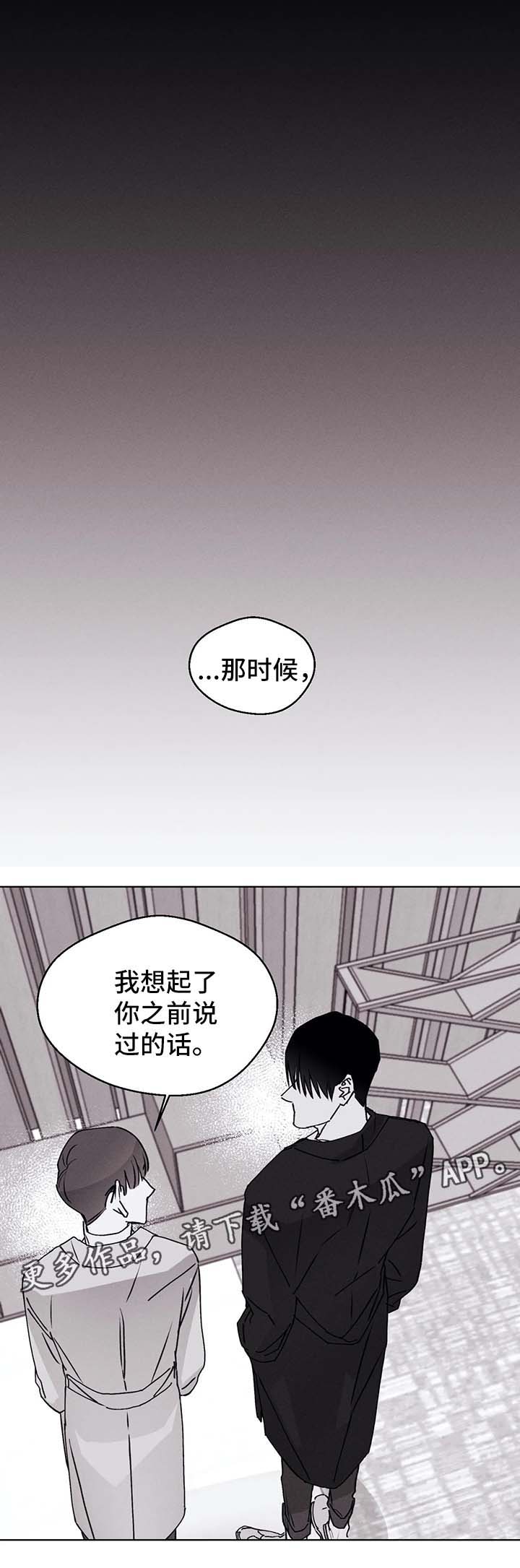 第51章：新的开始（完结）7