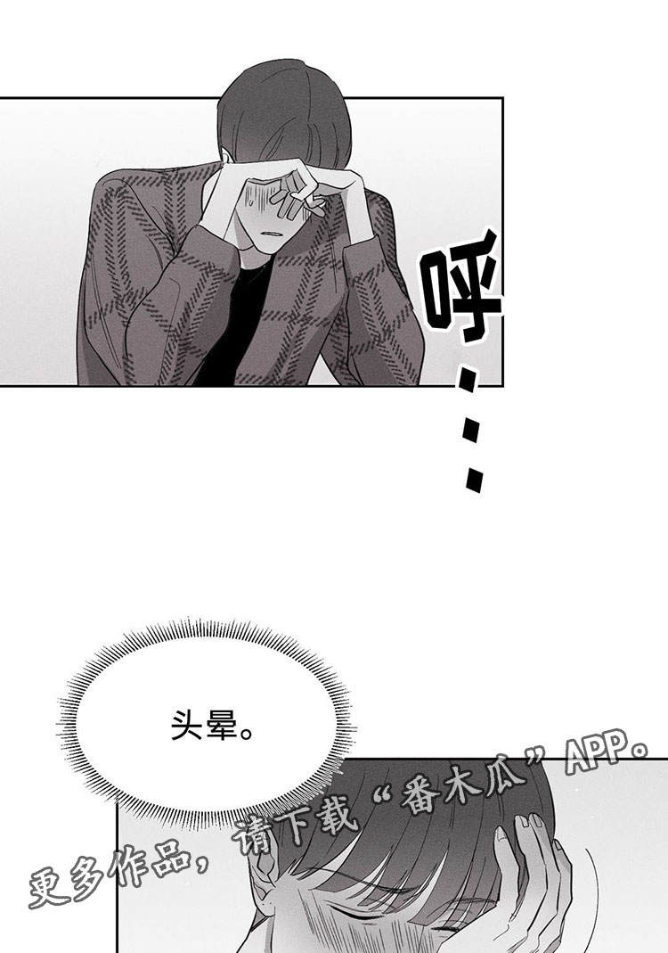 第4章：反悔12