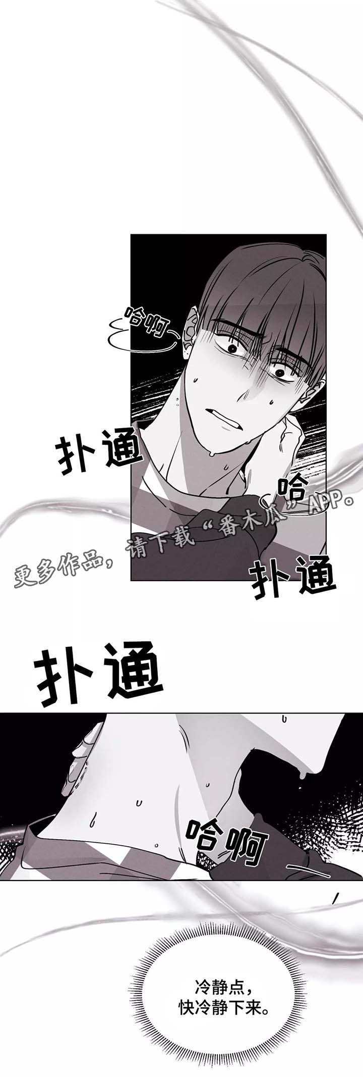 第31章：害怕10