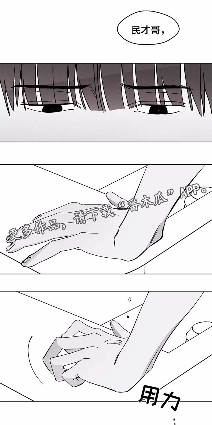 第35章：好想他5