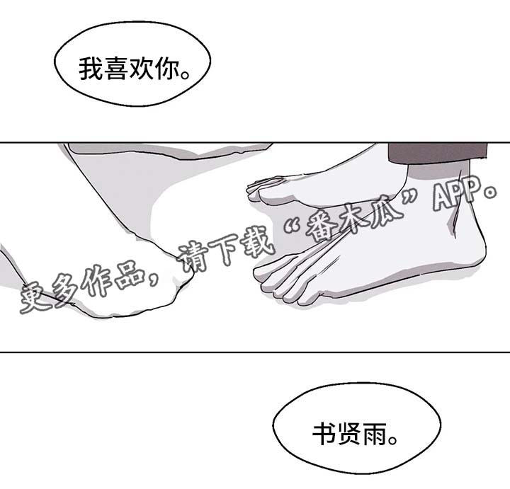 第48章：扑倒0