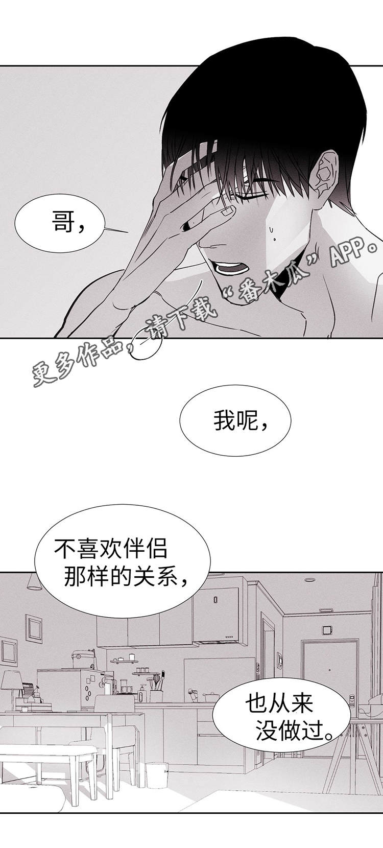 第14章：更亲密了1