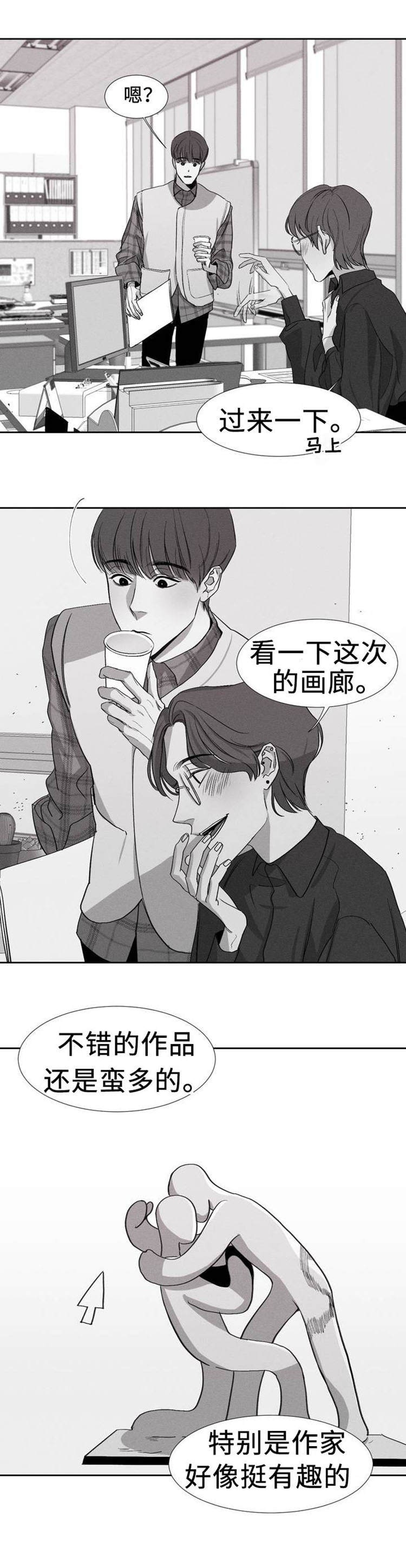 第1章：留学归来9
