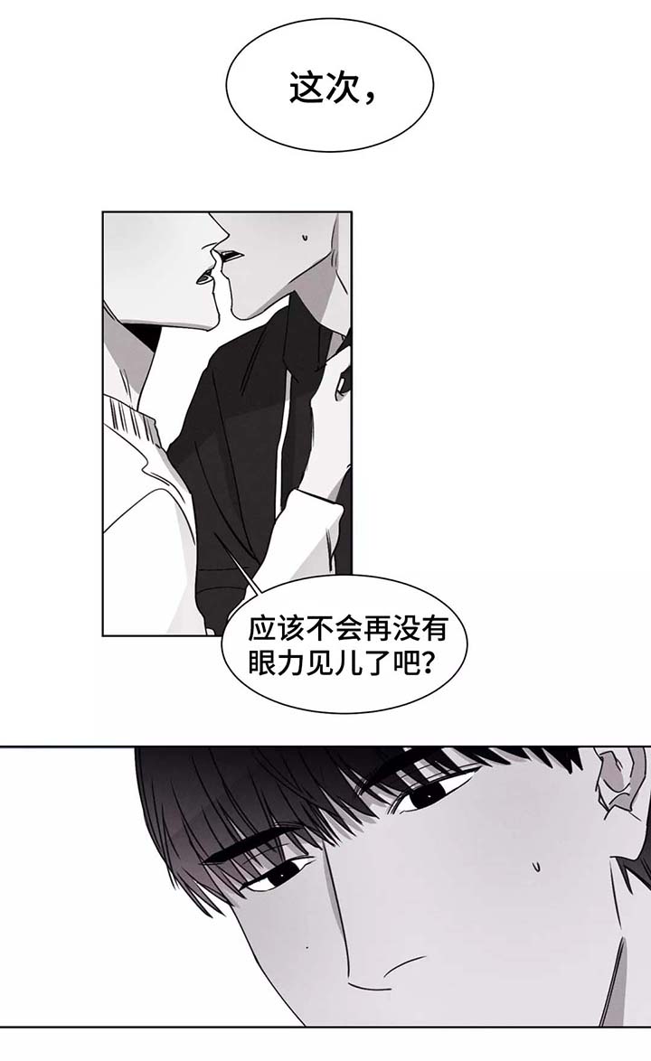 第27章：集中精神0