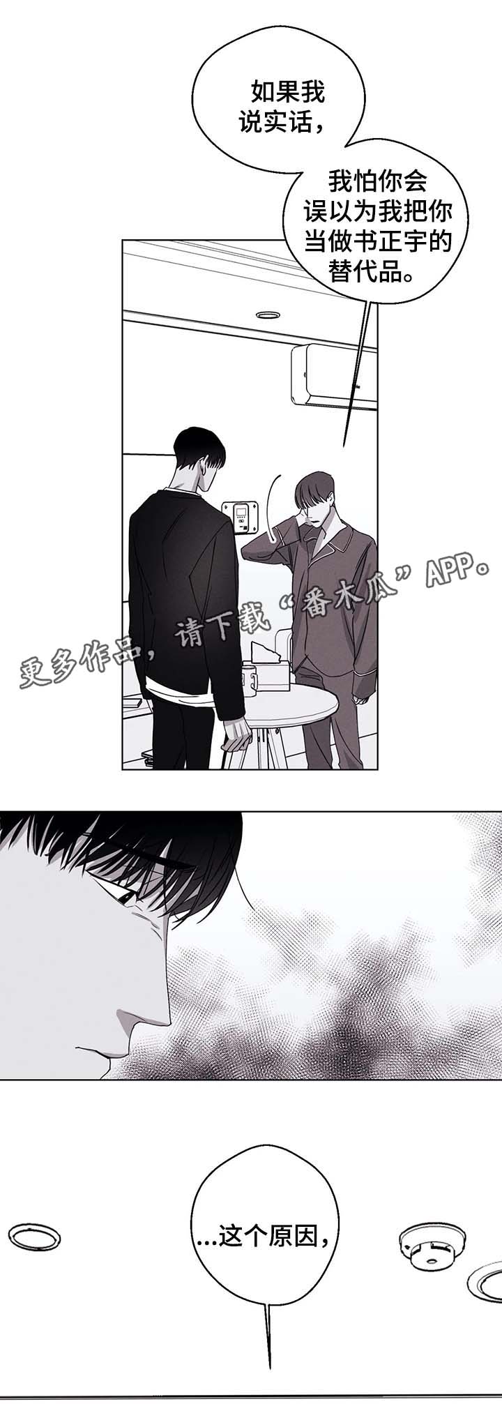 第46章：副作用6