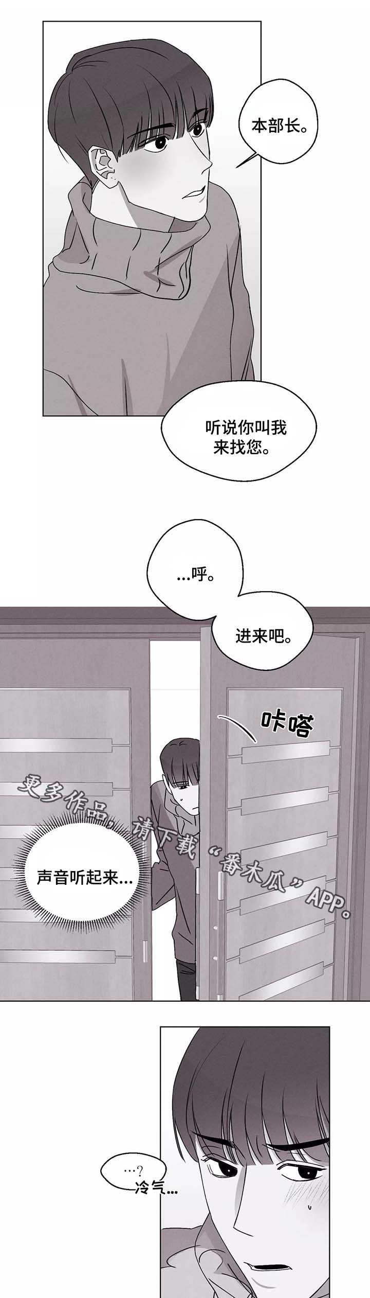第39章：错乱的信息素9