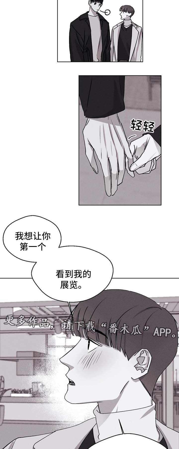第50章：展览6