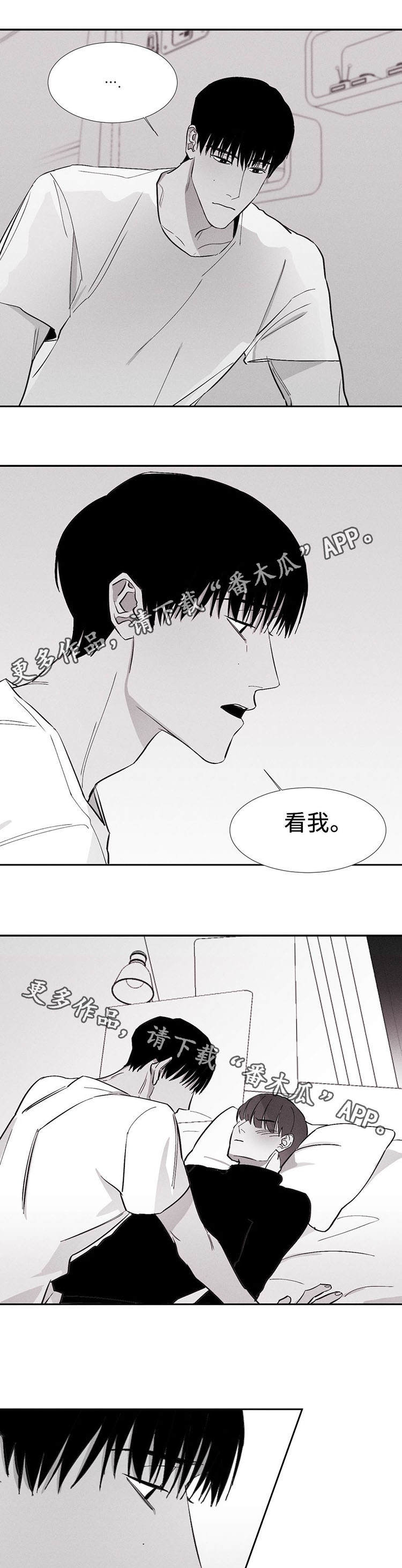 第11章：开始吧1