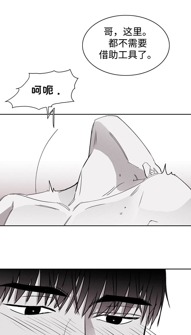 第21章：对不起1
