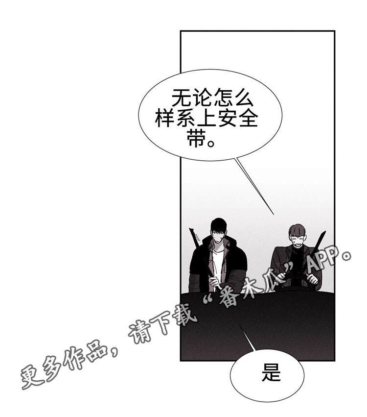 第8章：久别重逢10