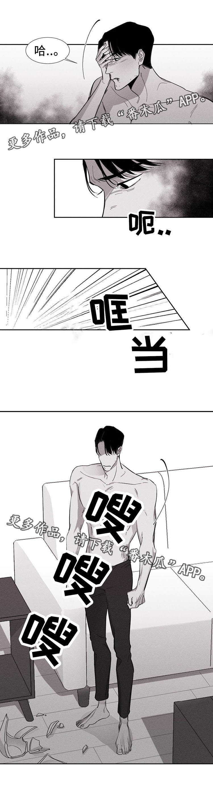 第5章：反抗9