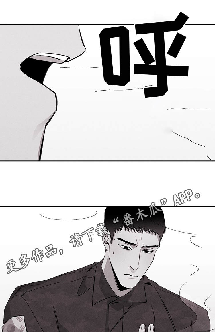 第18章：换一个14