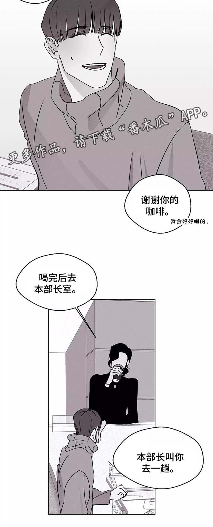 第39章：错乱的信息素5
