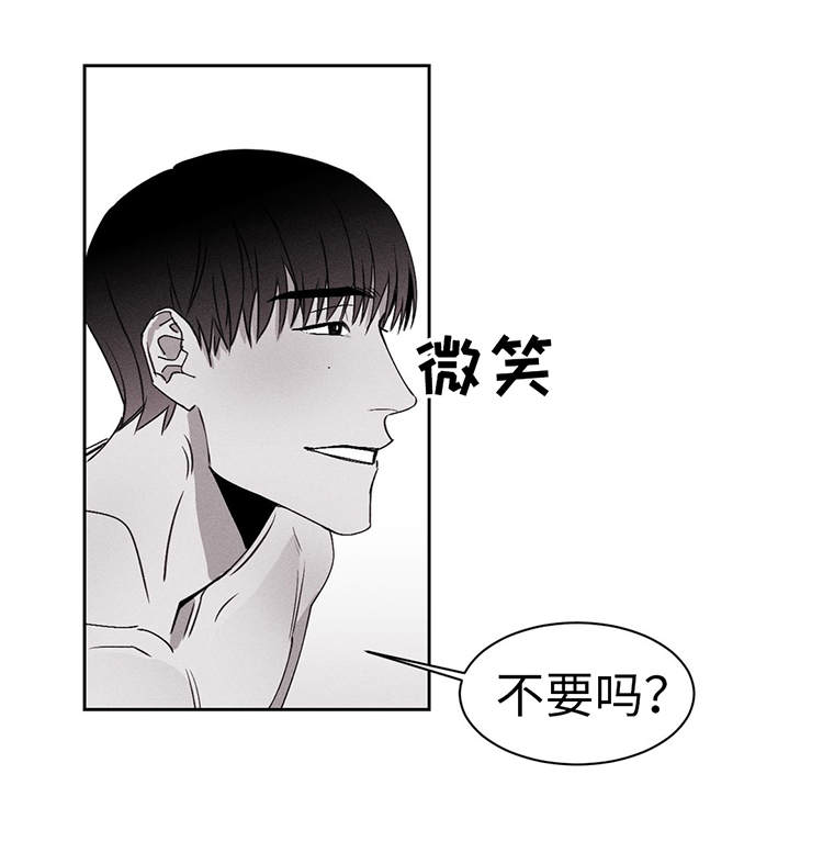 第20章：不要吗？16