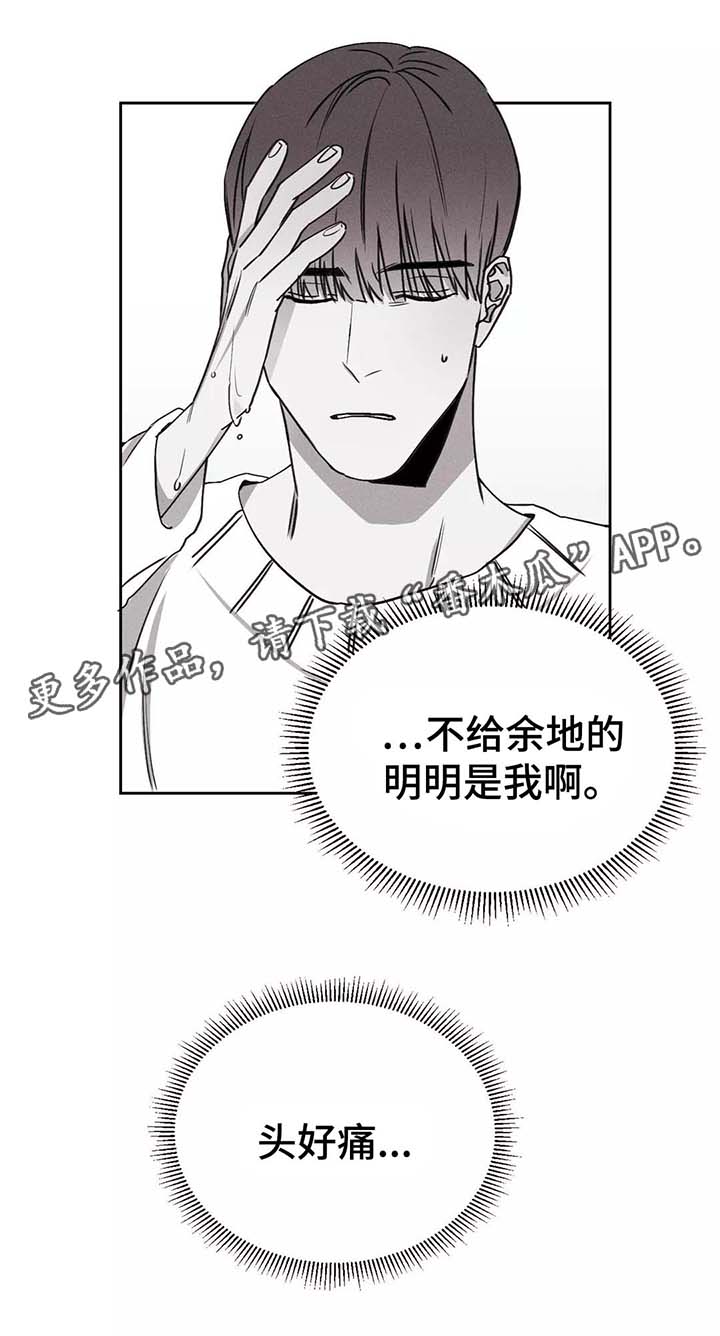 第25章：嫉妒1