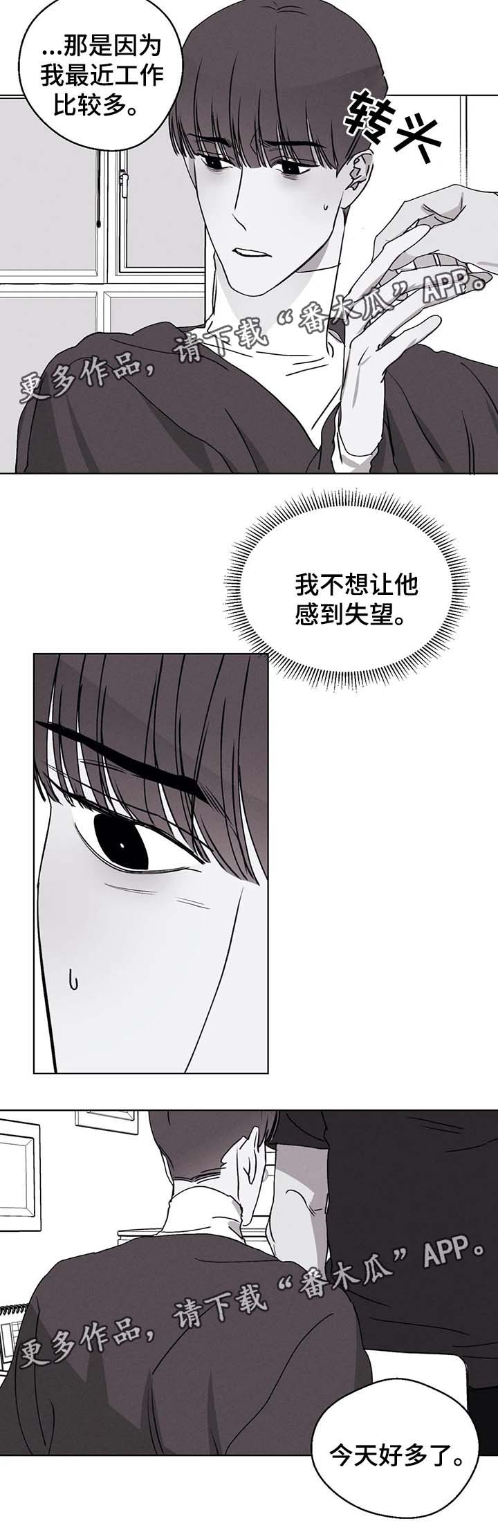 第44章：药16