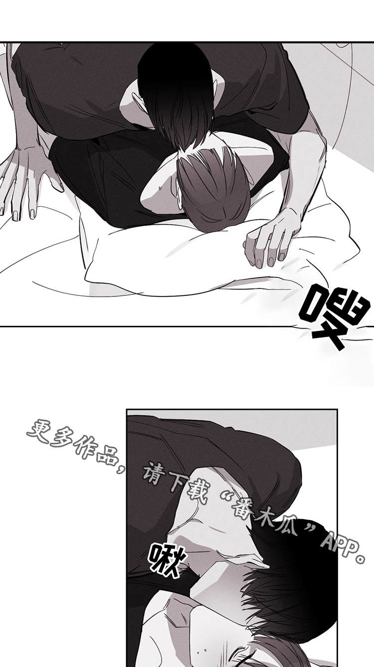 第20章：不要吗？6