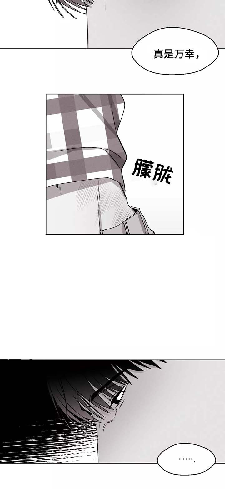 第34章：冤枉4