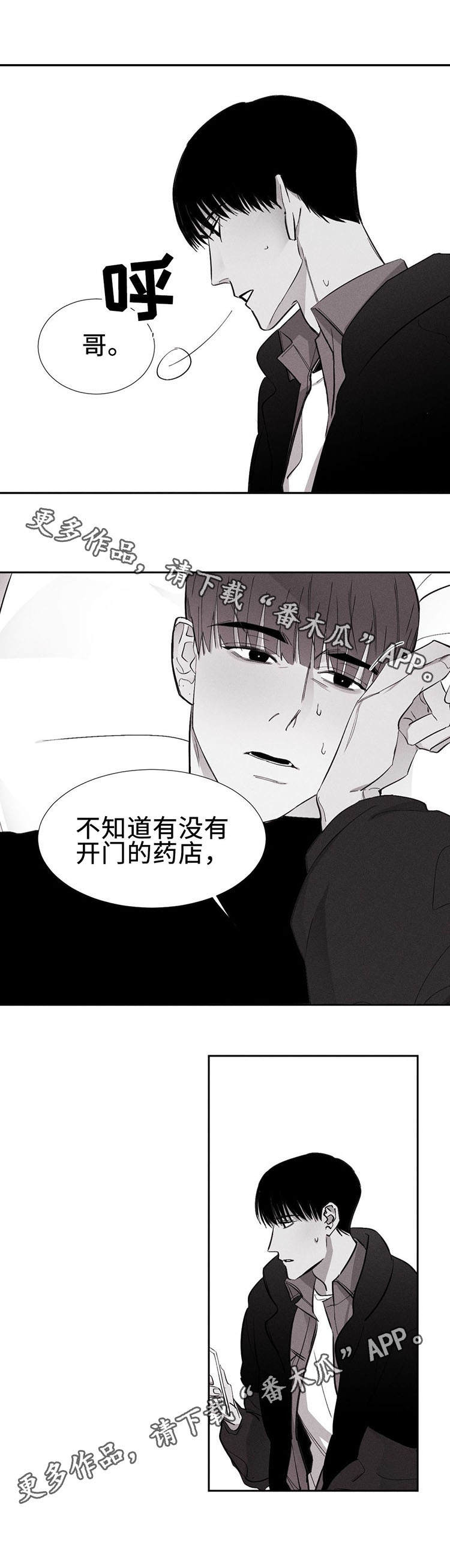 第10章：不讨厌2