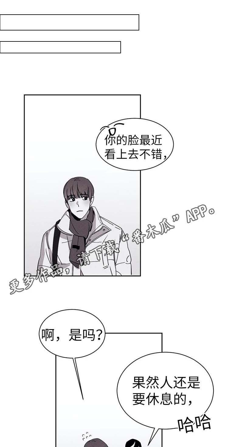 第22章：傻瓜一样17