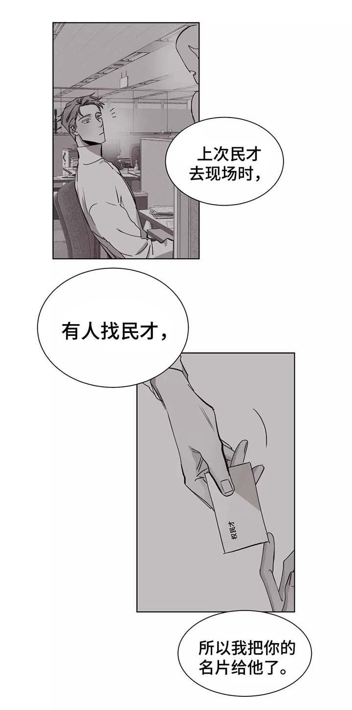 第27章：集中精神4