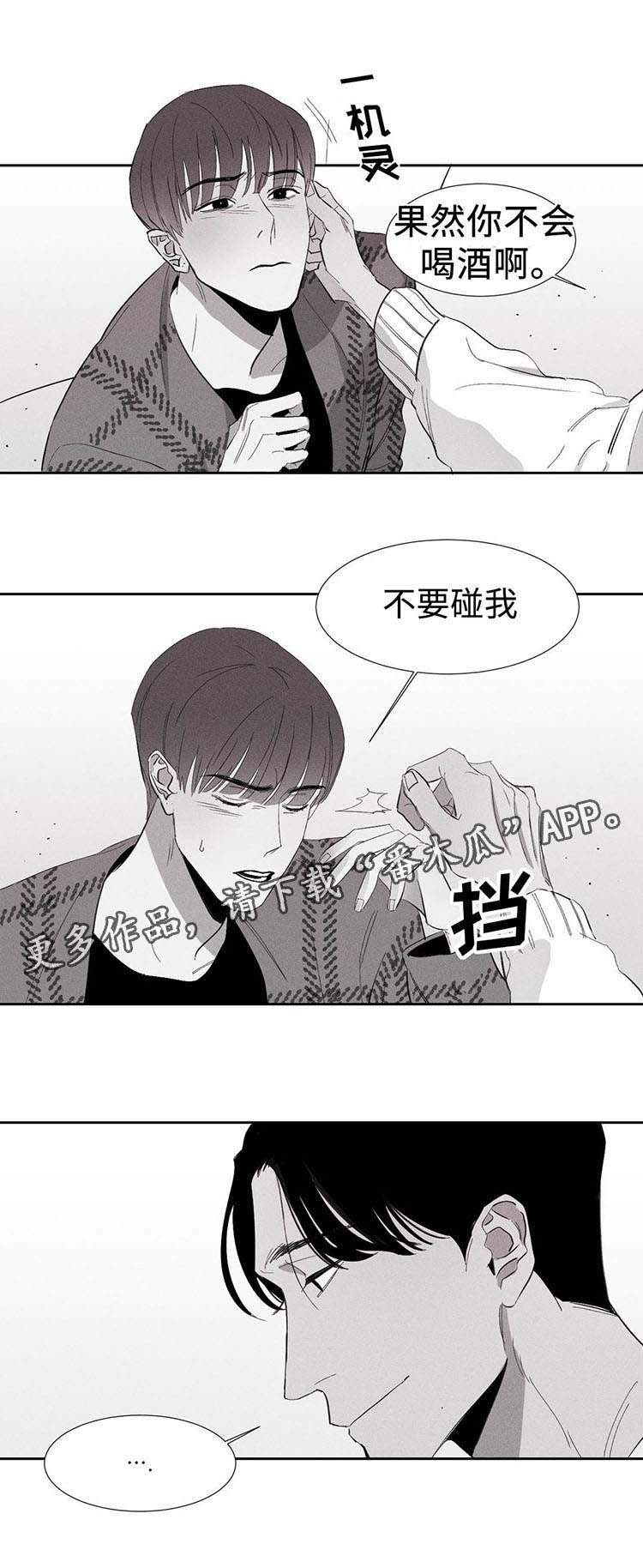 第4章：反悔14