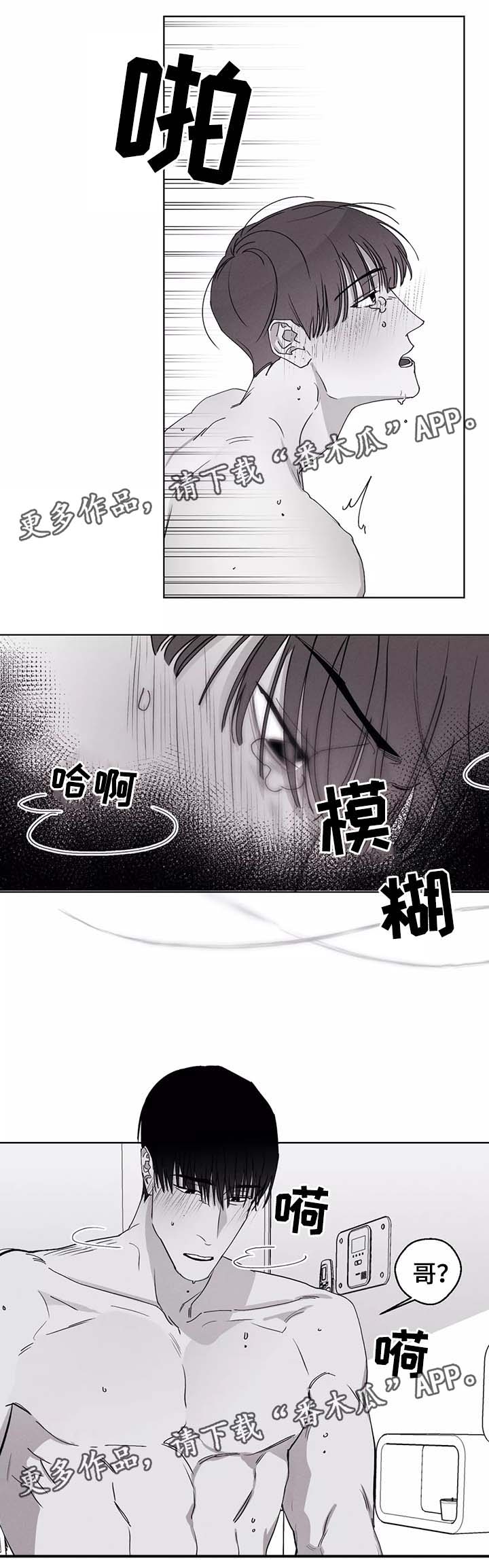 第42章：我们的关系1