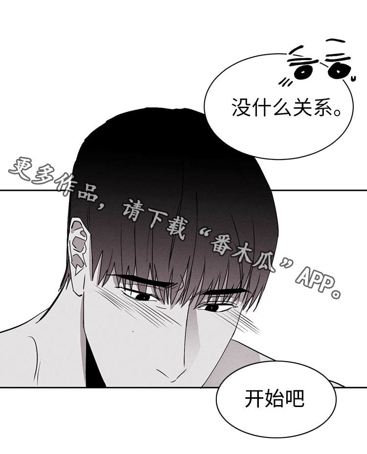 第21章：对不起9