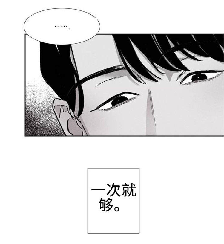第2章：我会等你的7